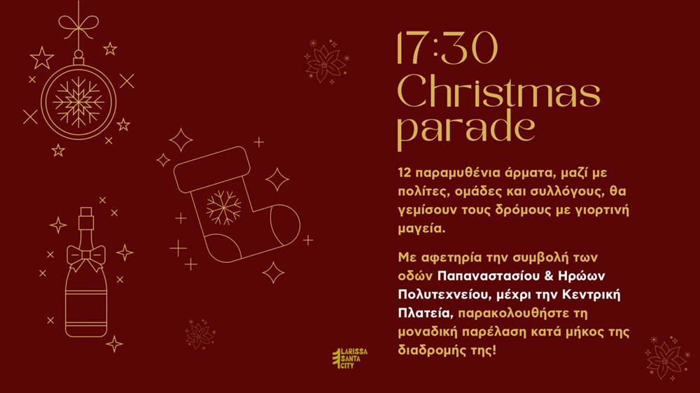 241223 christmas parade