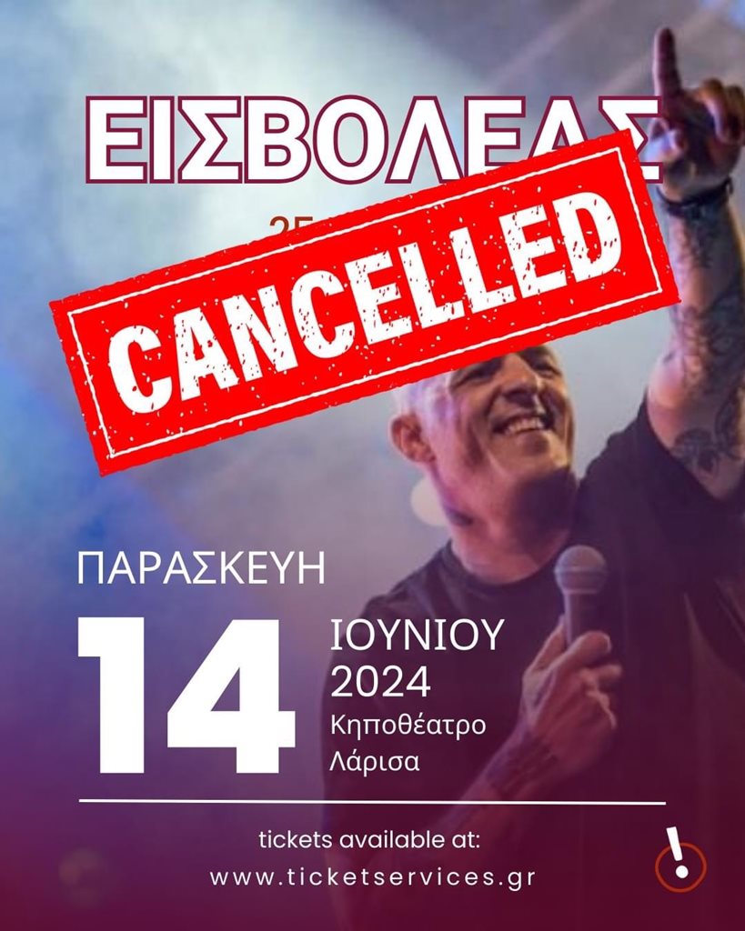 240613 eisvoleas cancelled