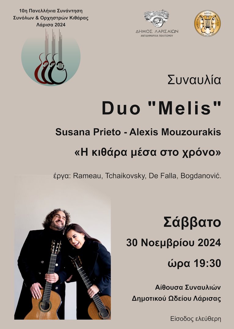 241128 duo melis poster