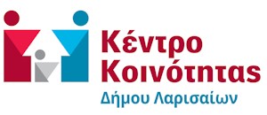 Κέντρο Κοινότητας Δήμου Λαρισαίων